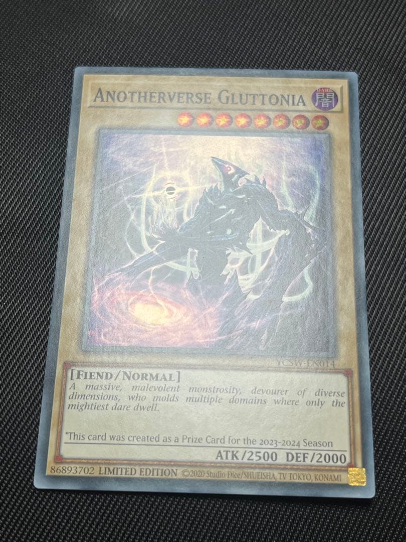 遊戯王 アナザーバースグロットニア ANOTHERVERSE GLUTTONIA - メルカリ