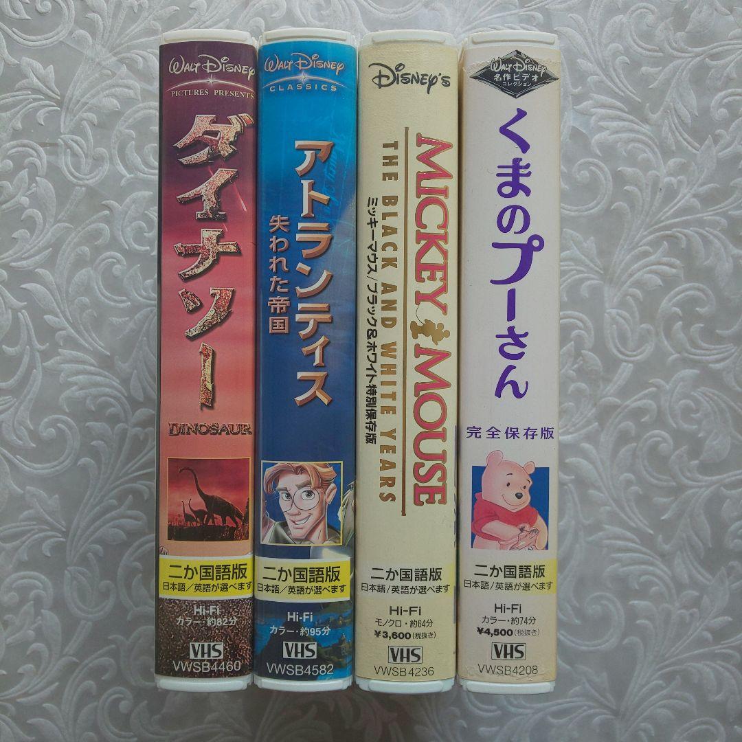 VHSビデオ ディズニー作品 12本セット - メルカリ