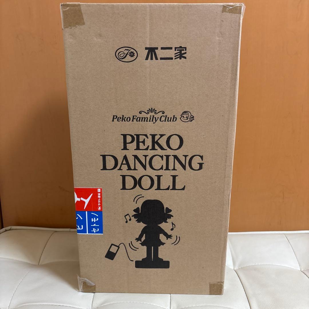その他 PEKO Family Club PEKO DANCING DOLL 踊るペコちゃん・・・届きました♪ | あれコレ自由日記