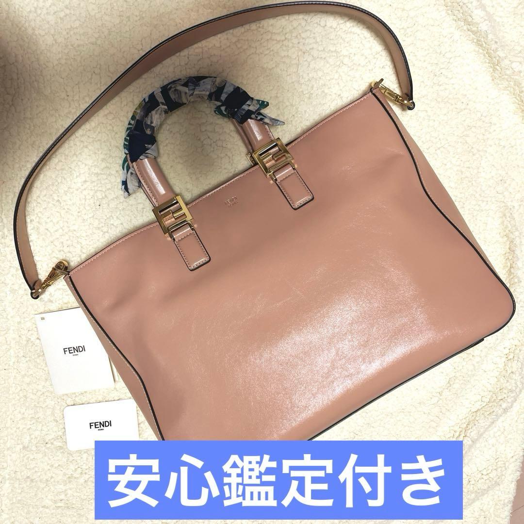 FENDI 2way レザートートバッグ ミディアム 金具ロゴ 安心鑑定付き
