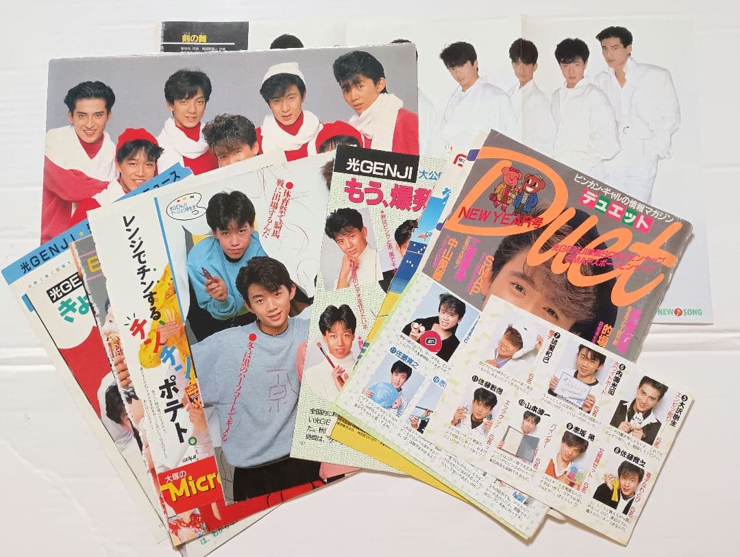 光GENJI 25枚超 - メルカリ