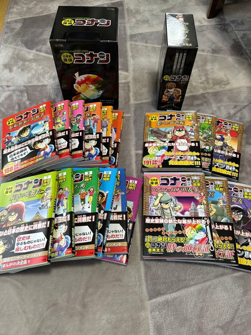 美品　日本史探偵コナン　シーズン1.2（全18巻）　化粧箱入り　帯付き Amazon.co.jp: 日本史探偵コナン 全12巻セット : 青山 剛昌: 本