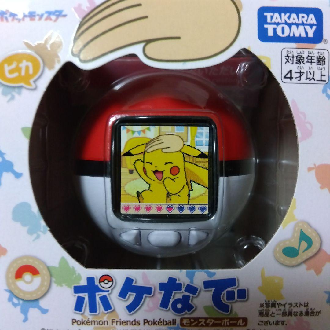 丸山修寛 カタカムナ 量子医学 叡智 縄文 波動 電磁波 宇宙情報 DVD