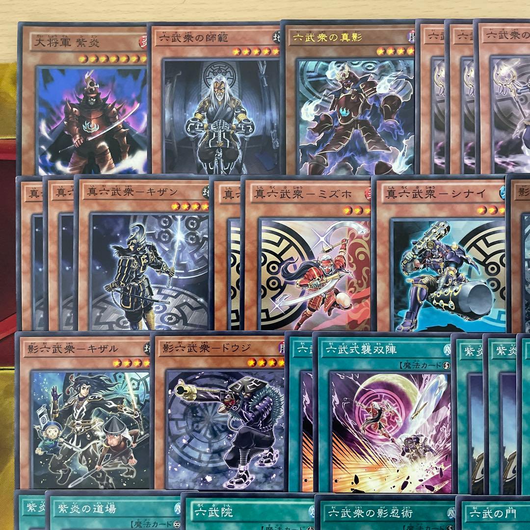 本格構築 六武衆デッキ 六武衆の真影 影六武衆フウマ 真魔六武衆シエン