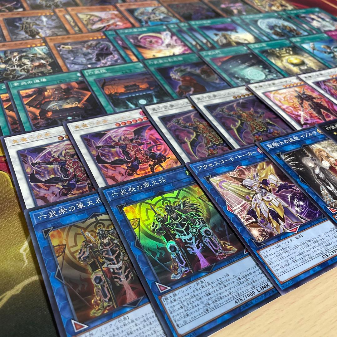 本格構築 六武衆デッキ 六武衆の真影 影六武衆フウマ 真魔六武衆シエン
