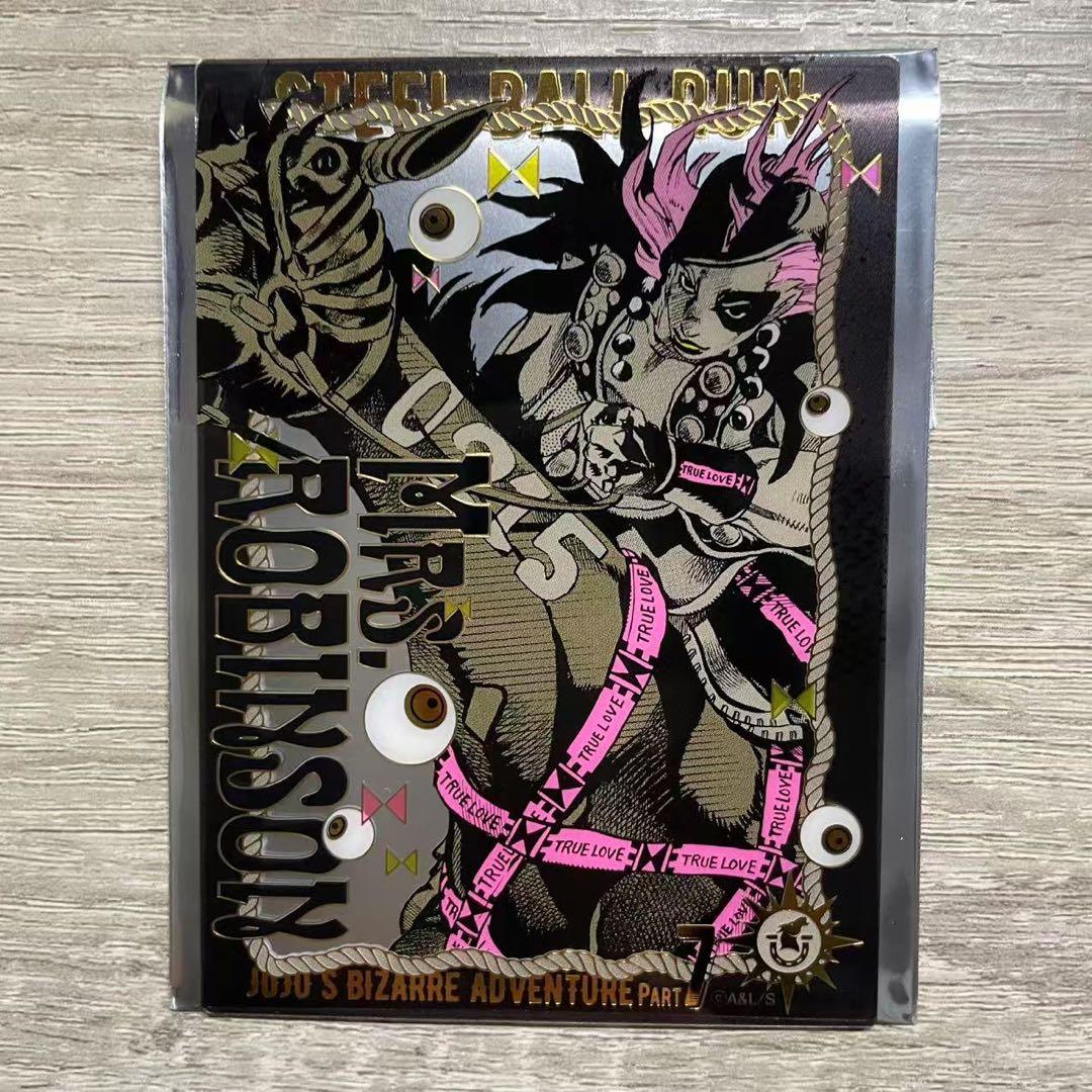 ジョジョキャラバン 箔押しクリアカードコレクションB ミセス