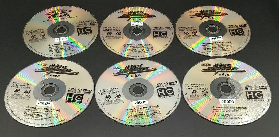 侍戦隊シンケンジャー 全12巻中1巻欠け+銀幕版 天下分け目の戦 計12巻