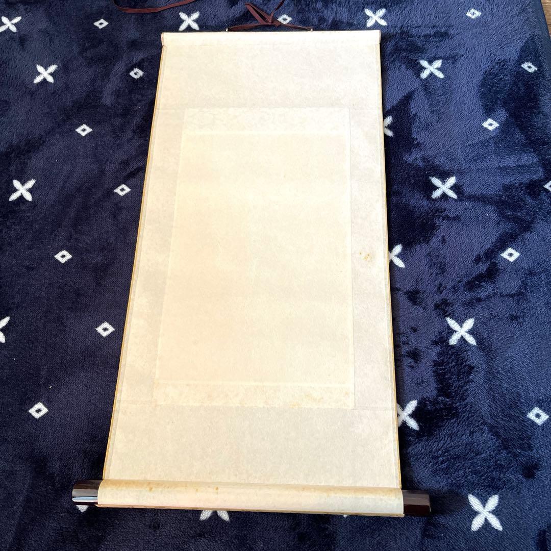 美品】 日蓮大聖人 創価学会 御本尊様 曼荼羅 掛け軸 仏具 - メルカリ