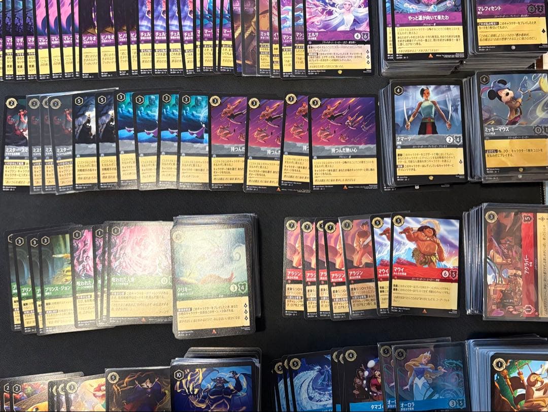 ディズニーロルカナ　引退　まとめ売り 2026年最新】ロルカナ引退品の人気アイテム - メルカリ