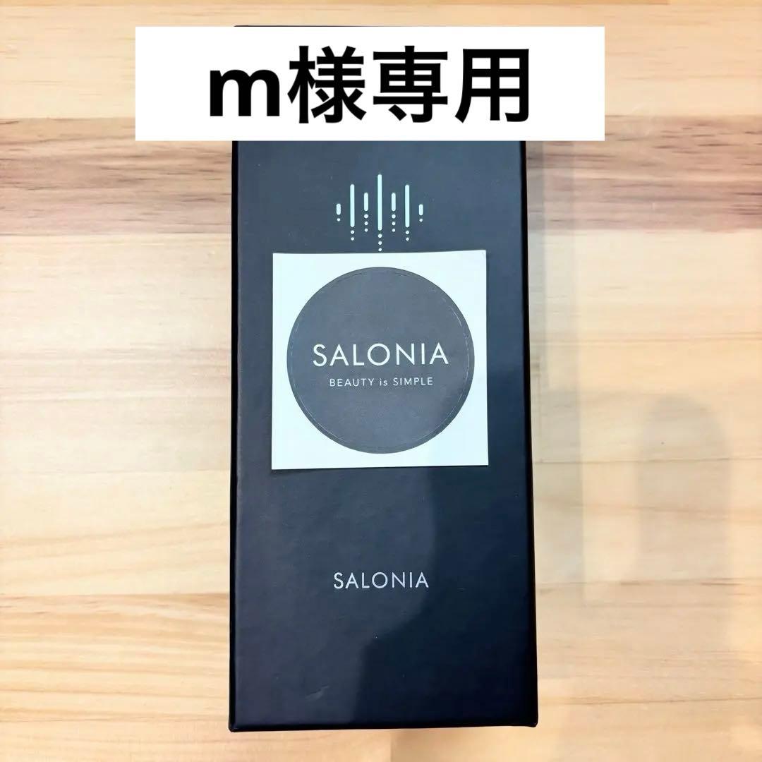 ☆未使用品☆ サロニア EMSリフトブラシ 3Dケア SAL24305BK Amazon.co.jp: SALONIA サロニア EMS リフトブラシ 3Dケア 電気ブラシ