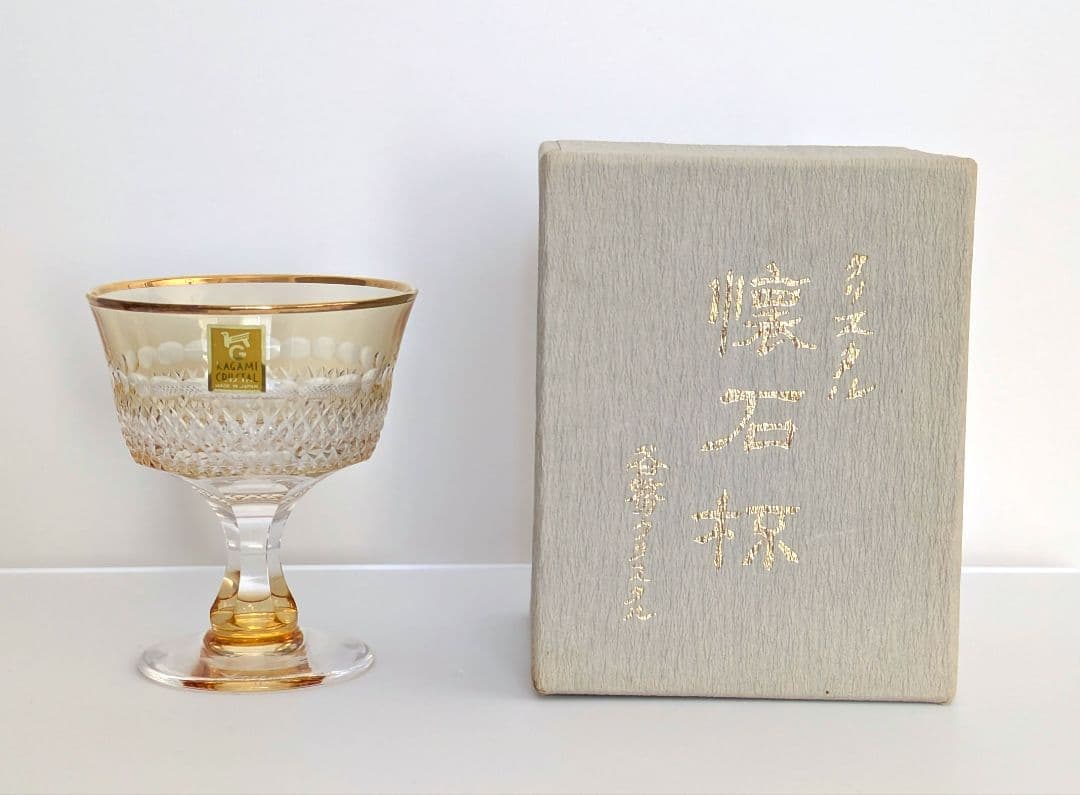 Marvin様専用】カガミクリスタル 懐石杯 5つセット