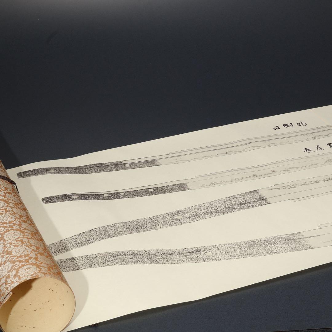 寒山押形4巻（春夏秋冬） 佐藤寒山 限定版 桐箱入り 刀剣押形 R0541