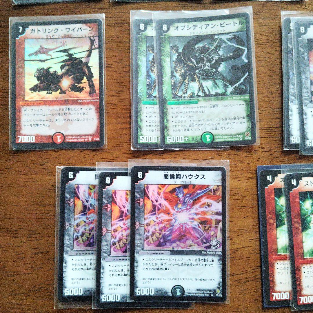 デュエルマスターズ 初期(2002-2003) - メルカリ