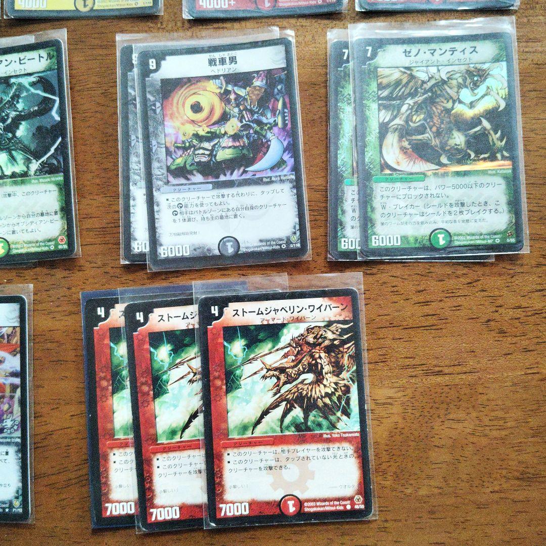 デュエルマスターズ 初期(2002-2003) - メルカリ