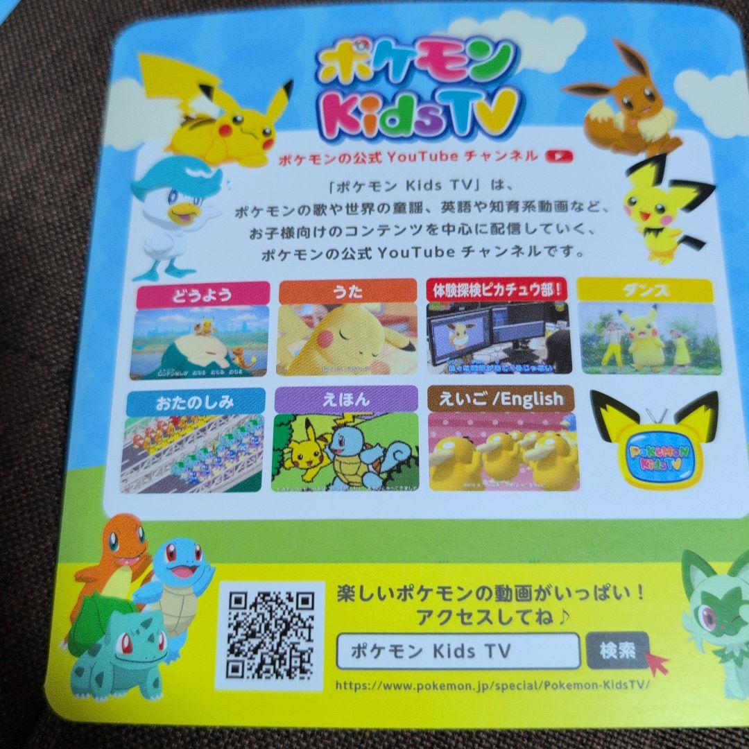 ポケモンのうた＆ダンス DVD 2025 2枚セット - メルカリ