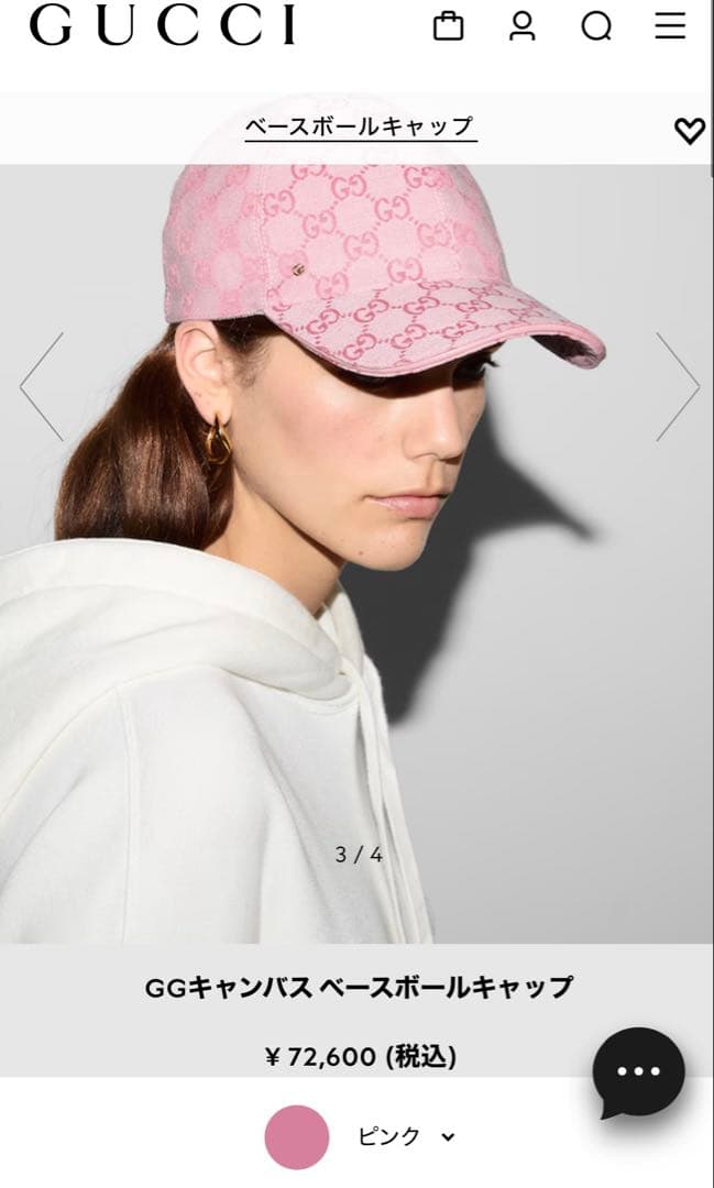 ⚠️購入者が既に決まっています。（PMO様） - メルカリ