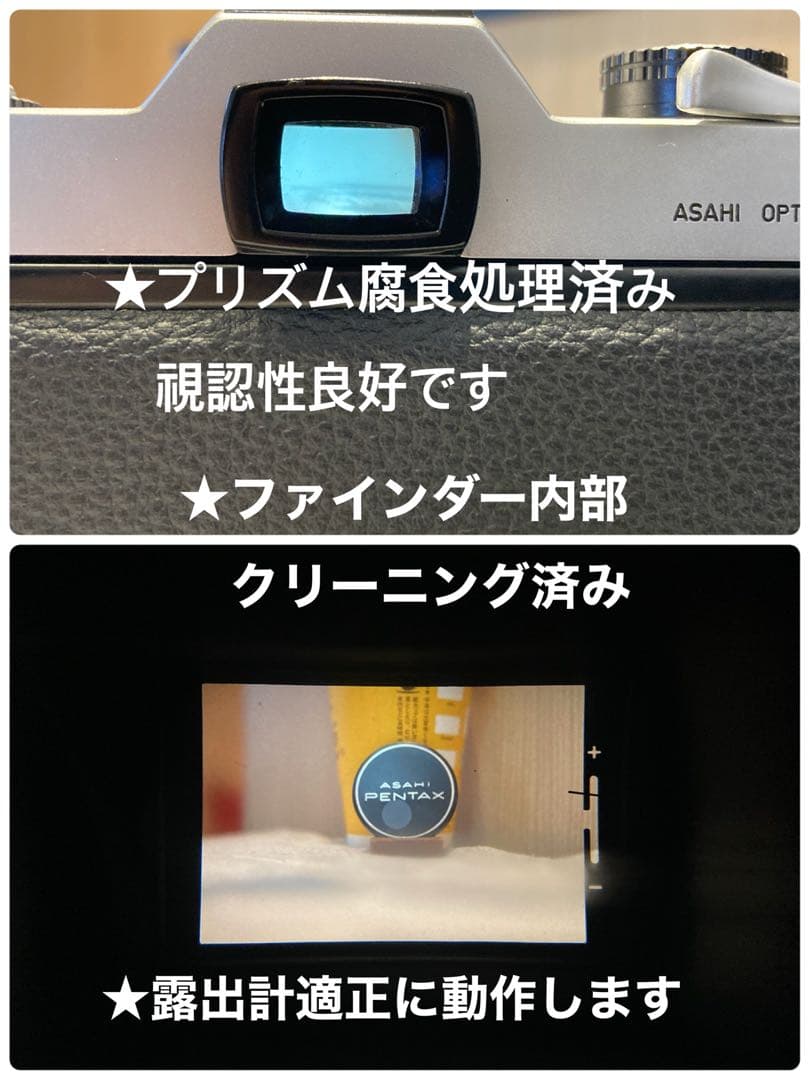 pentax spf/smcタクマー f1.8☆完動品＊初期保証＊作例多数 - メルカリ