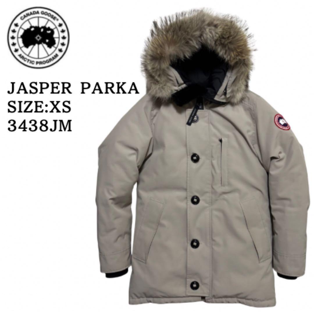 カナダグース　ジャスパーパーカー　メンズXS ベージュ　ダウンジャケット 2026年最新】カナダグース ジャスパー ベージュの人気アイテム - メルカリ