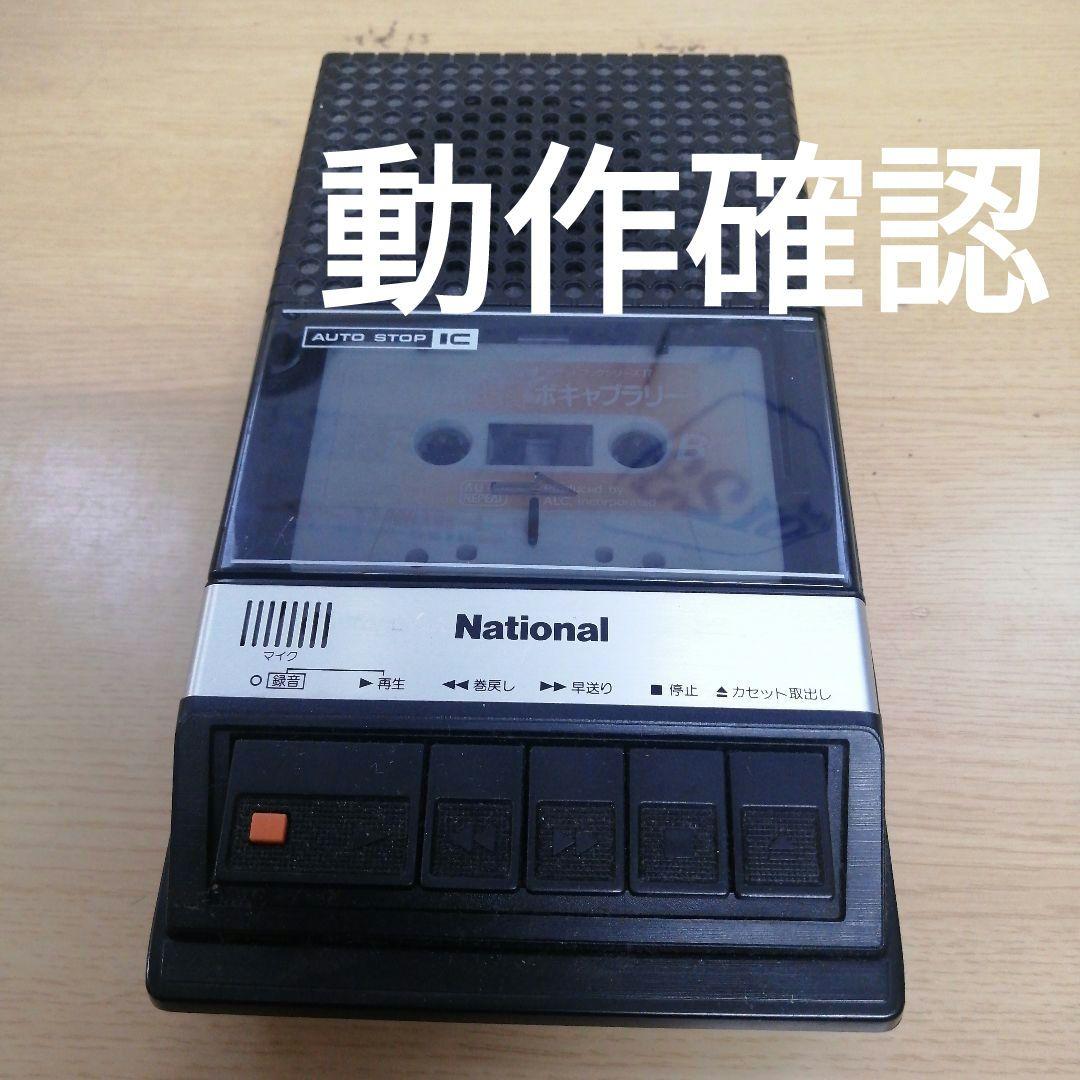 NATIONAL RQ-2105 約900g ナショナル カセットレコーダー - メルカリ