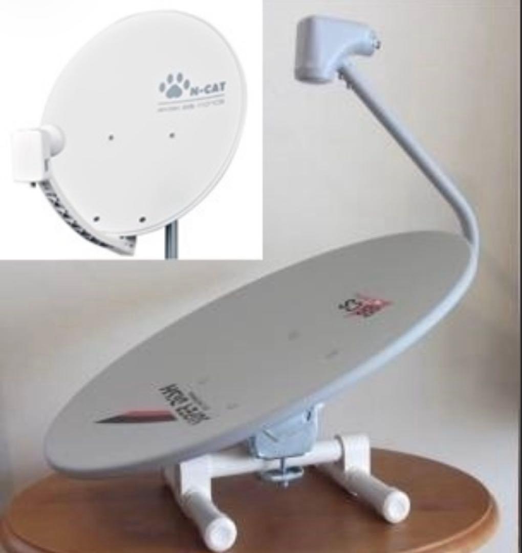 BS・110°CSアンテナ（2K・4K・8K対応）＆室内スタンド横置きセット品 BS・110°CSアンテナ（2K・4K・8K対応）＆室内スタンド横置きセット品