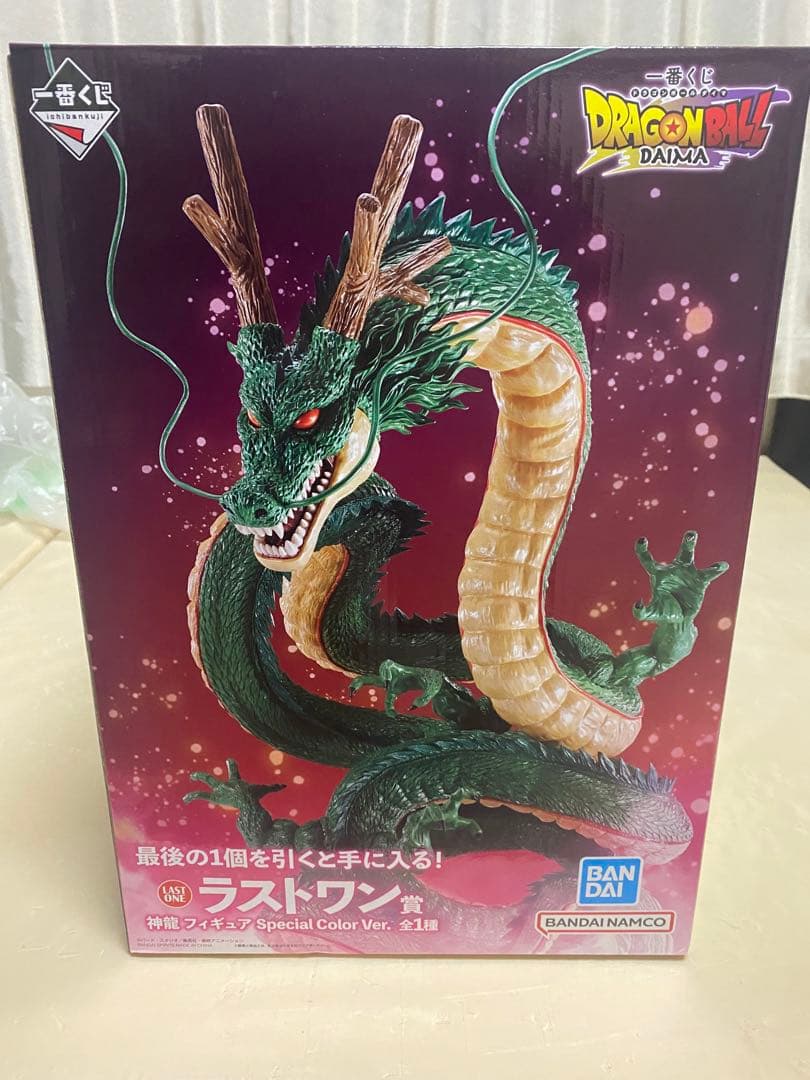 一番くじドラゴンボールラストワン神龍究極神龍ポルンガ DAIMAデンデ