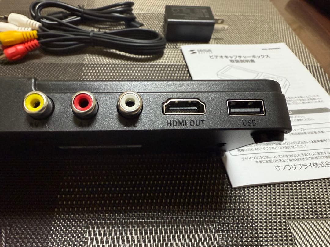 サンワサプライ ビデオキャプチャーボックス 400-MED1029 デジタル化
