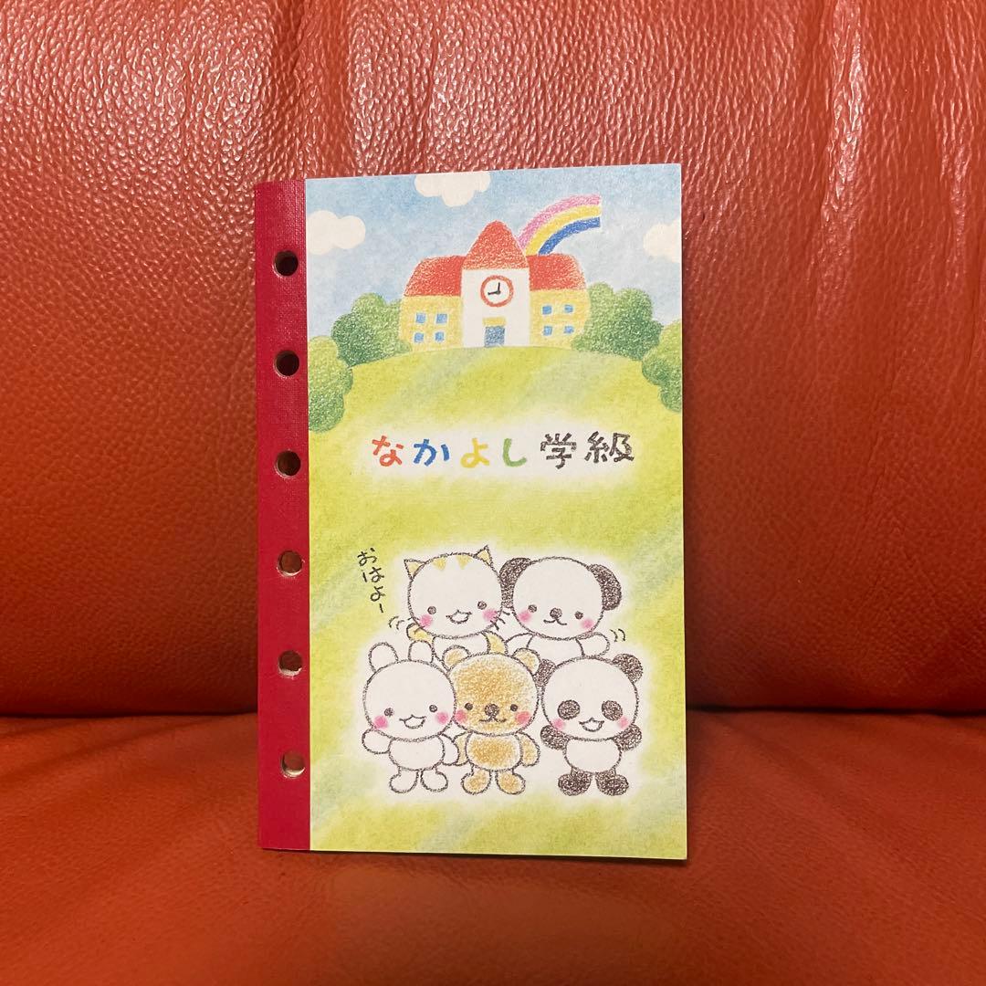 平成レトロ】シール帳【平成女児カルチャー】 - メルカリ