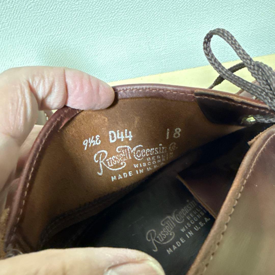 Russell Moccasin 946 D44 ブラウン ワークブーツ - メルカリ
