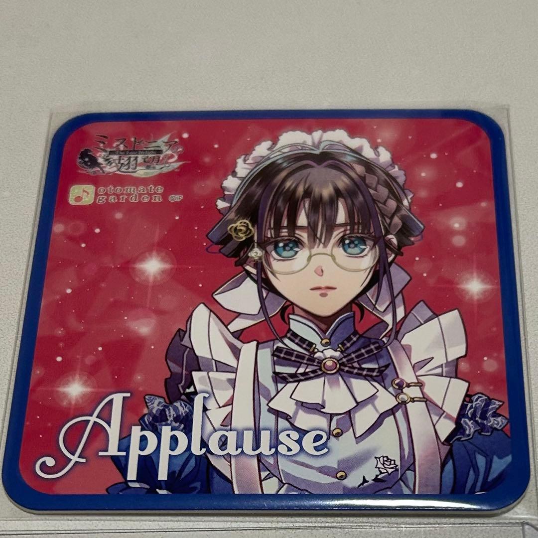 オトメイトガーデン オトガ ミストニアの翅望 コースター アプローズ