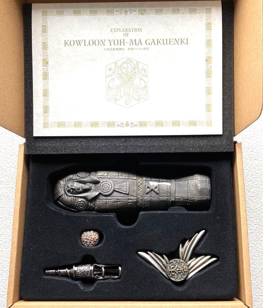 PS2 九龍妖魔學園紀 DELUX PACK - メルカリ