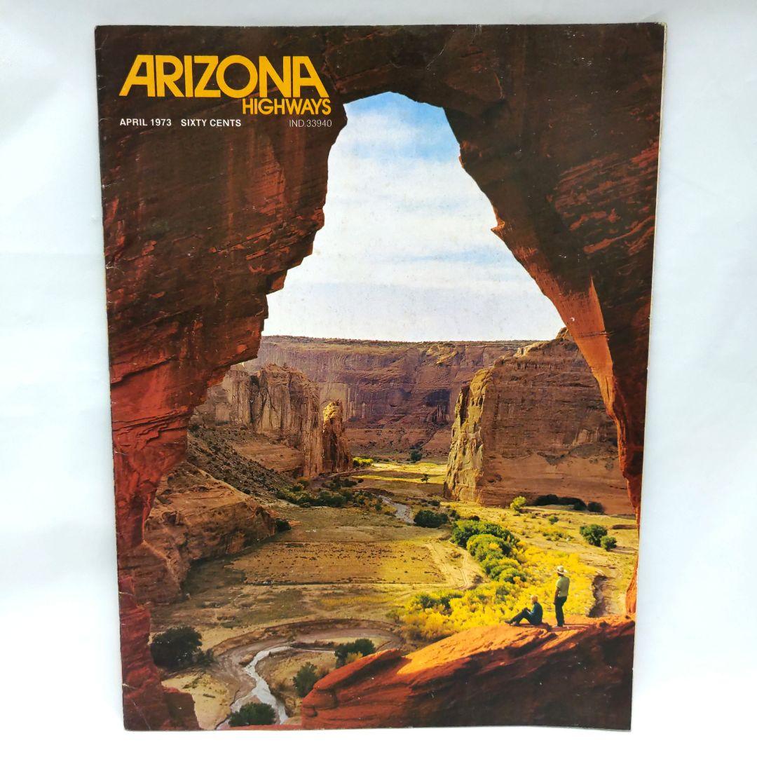 ARIZONA HIGHWAYS 1973年 1年分 アリゾナハイウェイ 洋書の通販｜www