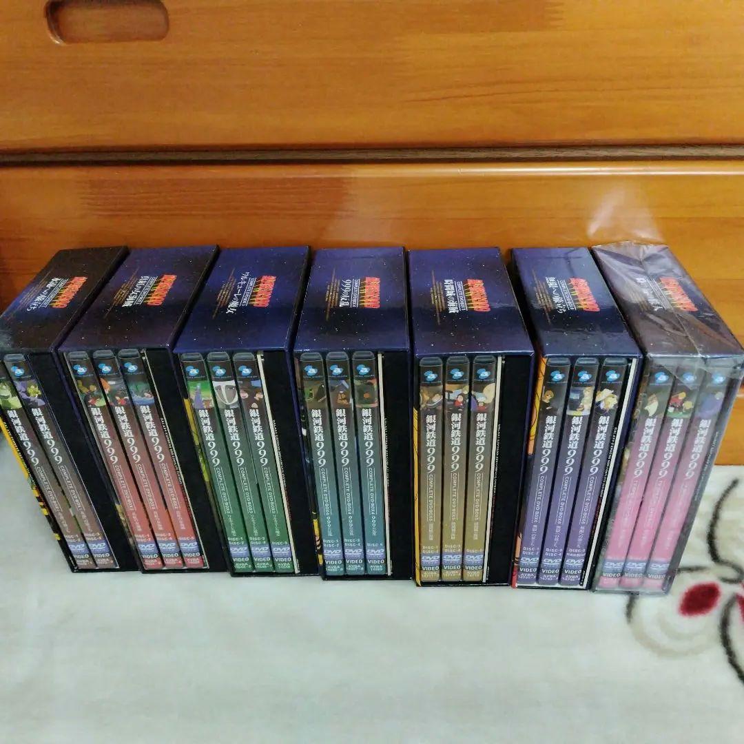 銀河鉄道999 DVDBOX 7セット - メルカリ