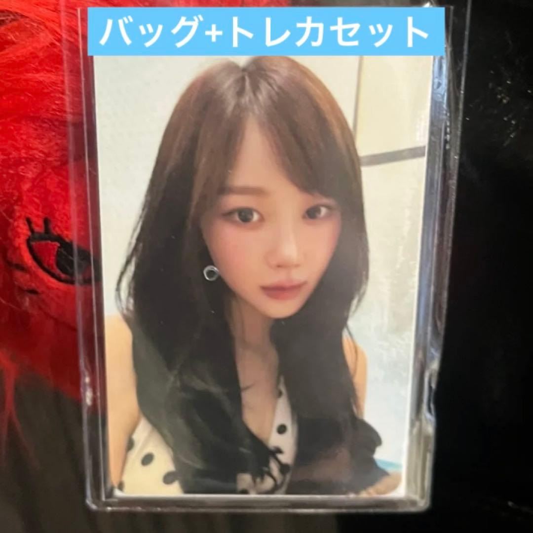 aespa ジゼル RichMan ポップアップ限定 バッグ トレカセット - メルカリ