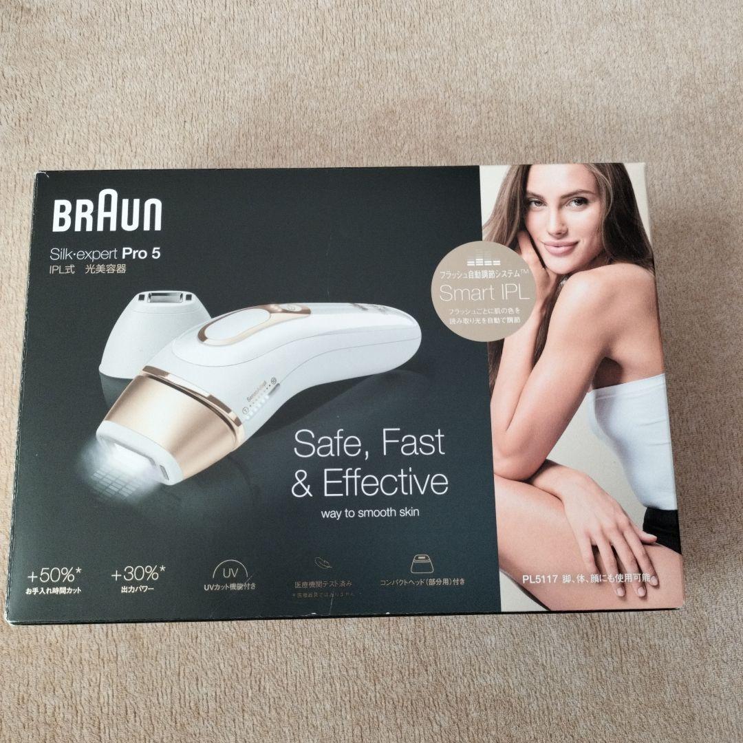 動作品 BRAUN Silk-expert Pro 5 脱毛器