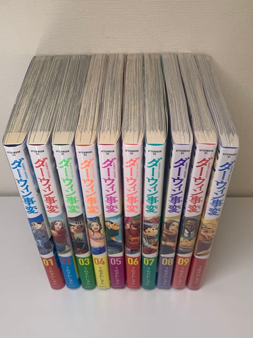 帯付き状態良好】ダーウィン事変 1-10巻（既刊全巻セット）※新品未開封