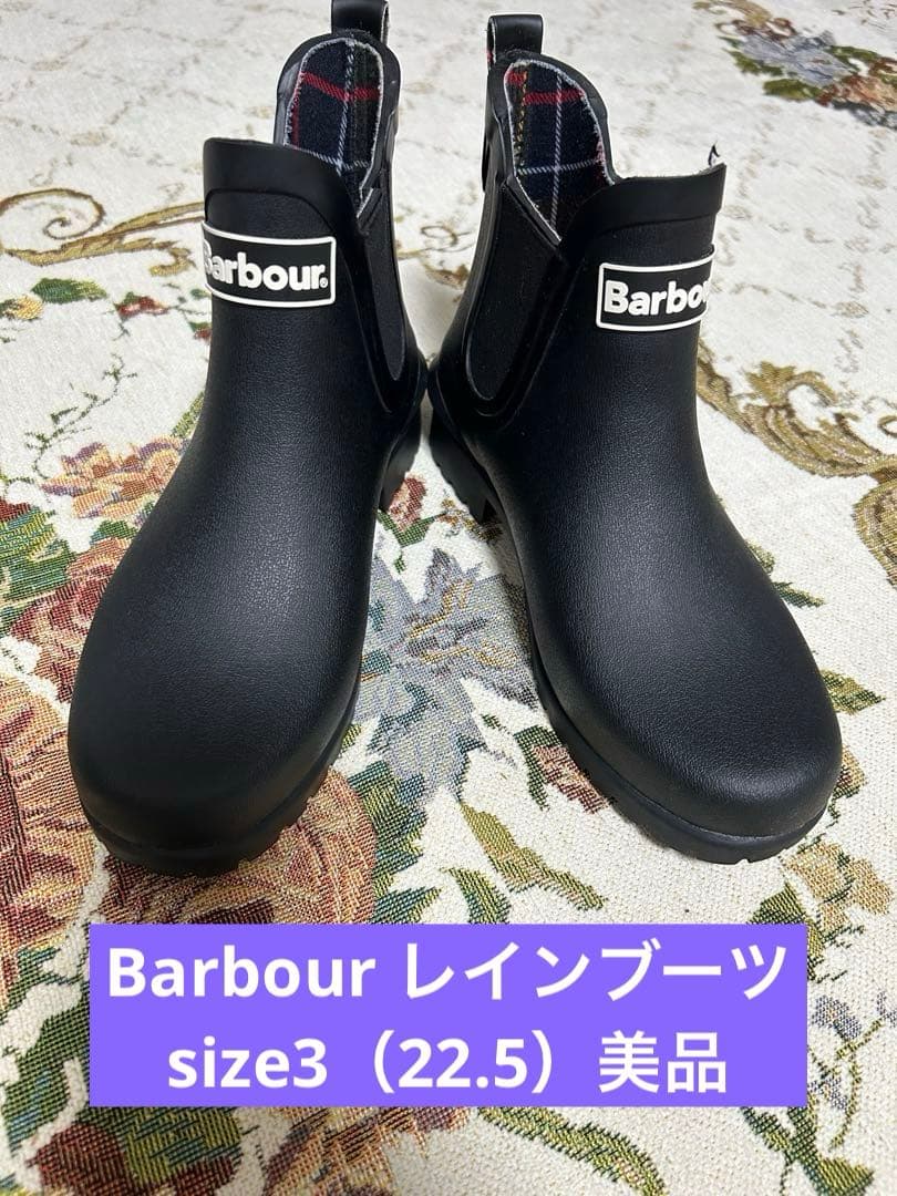 Barbour バブアー サイドゴアレインブーツ 黒 size3 22.5㎝ Barbour（バブアー） 靴 メンズ レインブーツ サイズ 7 長靴