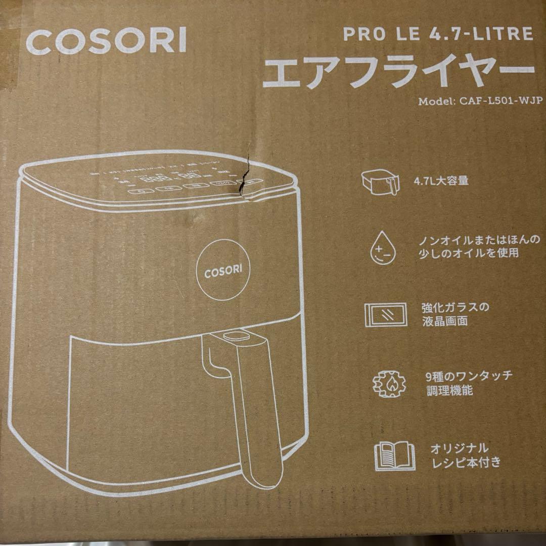 COSORI エアフライヤー　4.7L CAF-L501-WJP 調理家電