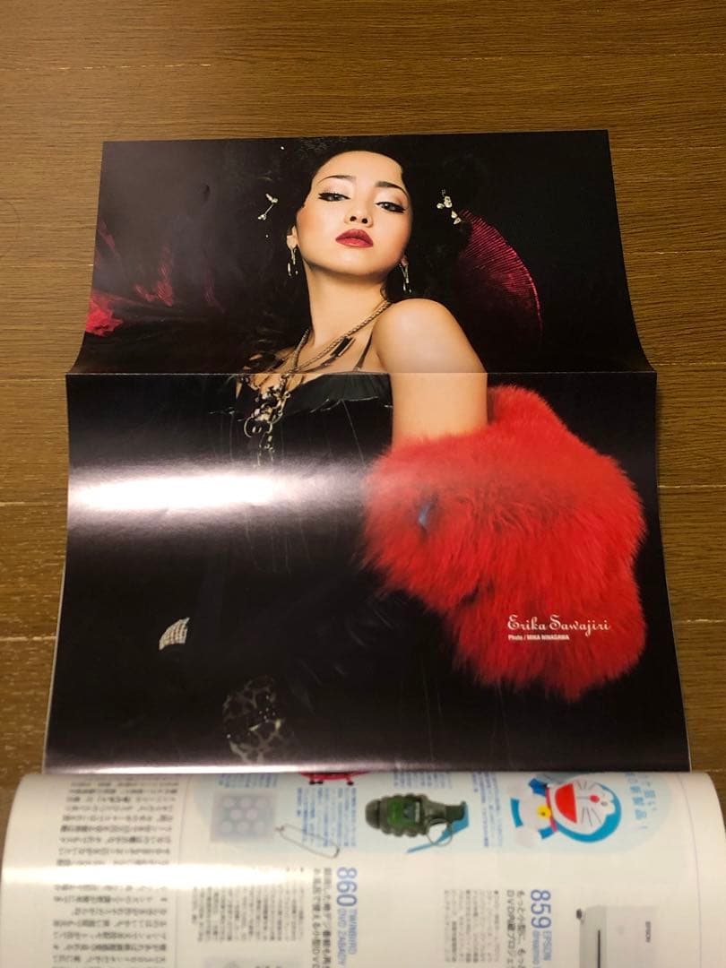 ☆ sabra サブラ 2007年12月号 沢尻エリカ （DVD無し） - メルカリ