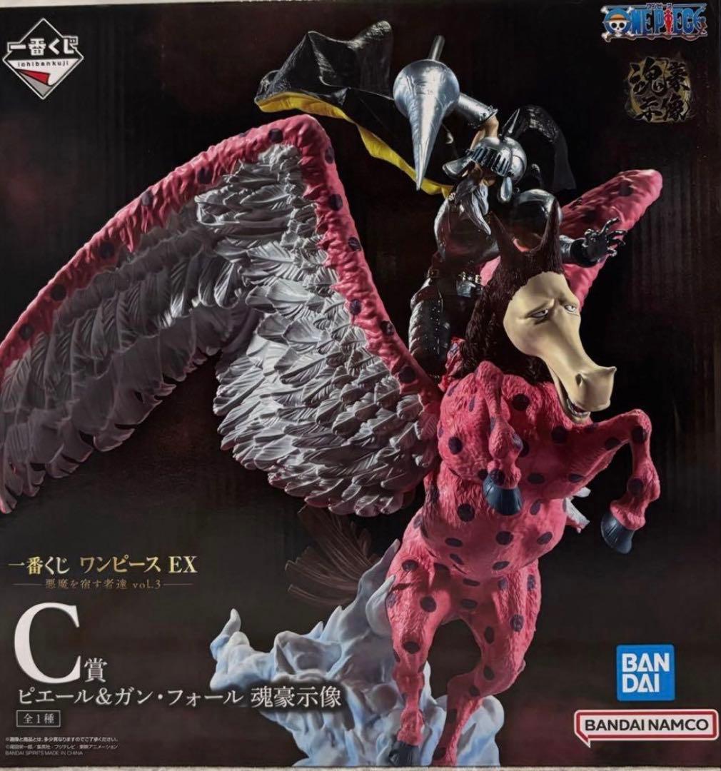 一番くじワンピースEX 悪魔を宿す者達 vol.3 ピエール＆ガン・フォール