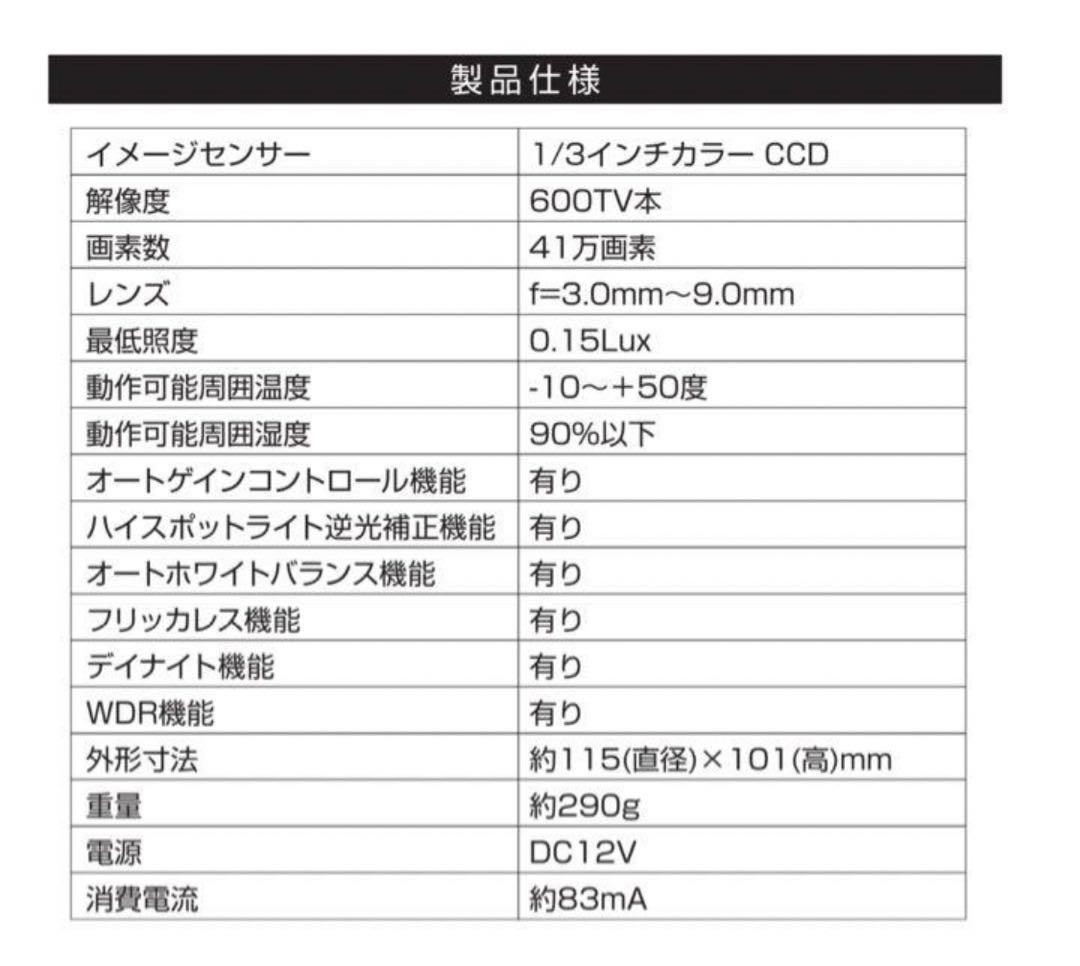 中古 防犯カメラ 監視カメラ 16台 アルコム RD-3912 - メルカリ