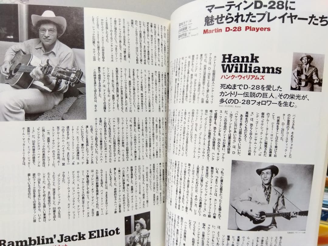 丸ごと一冊 マーティン D-28 Martin ヴィンテージ ギター - メルカリ