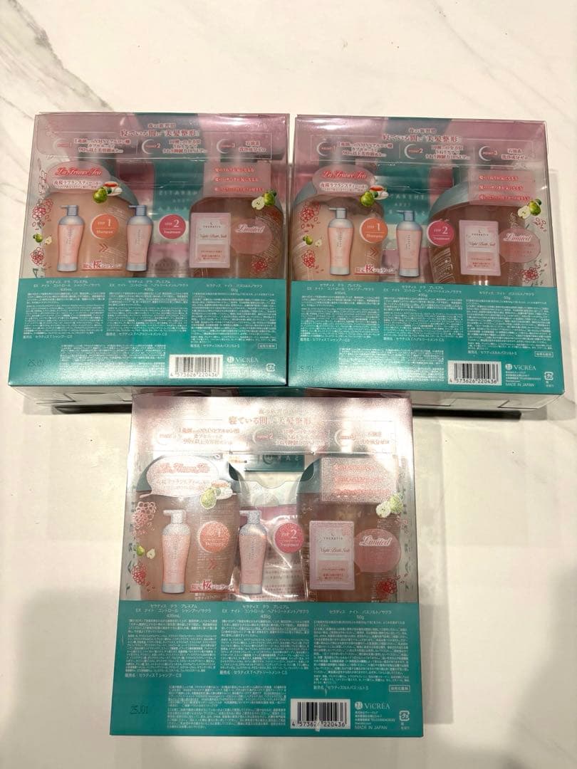 3箱セット】セラティス テラ プレミアムEXナイトコントロール夜桜バス