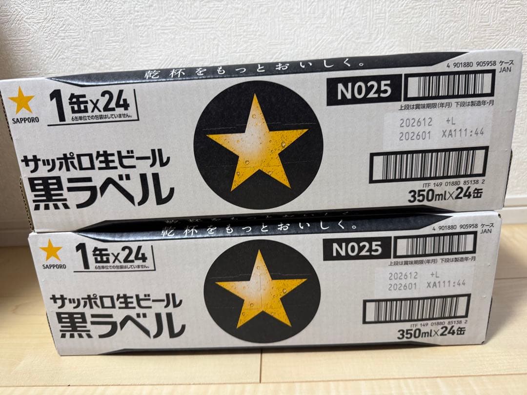 【最終値下げ】サッポロ 黒ラベル ビール 350ml 24缶×2cs サッポロビール］サッポロ黒ラベル350ml缶 24本入り - 東武の食品