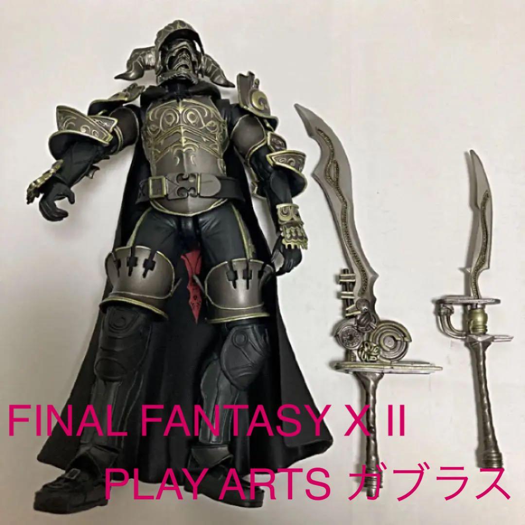 FINAL FANTASY XII PLAY ARTS ガブラス - メルカリ