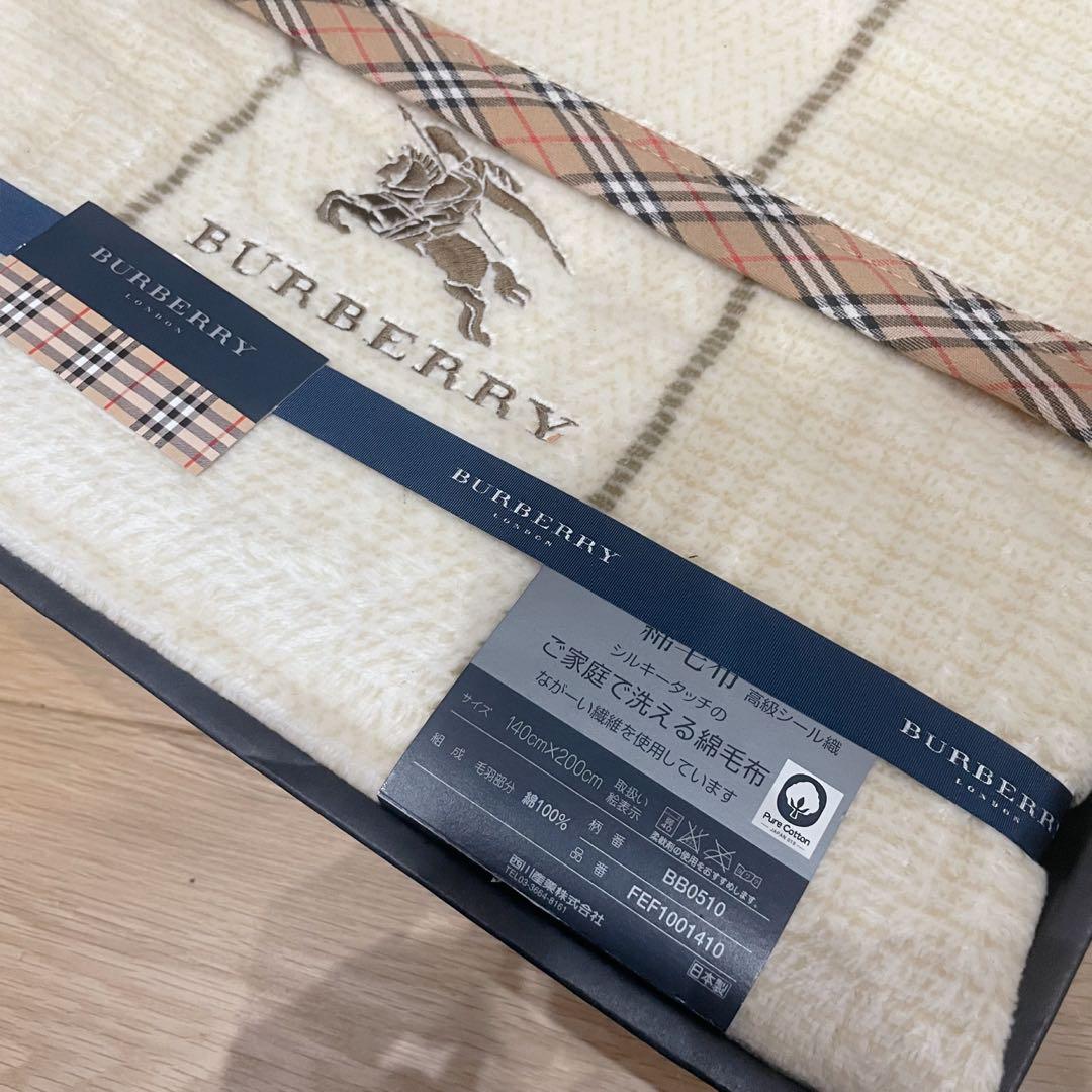 未使用品】BURBERRY バーバリー 高級綿毛布 西川産業 - メルカリ