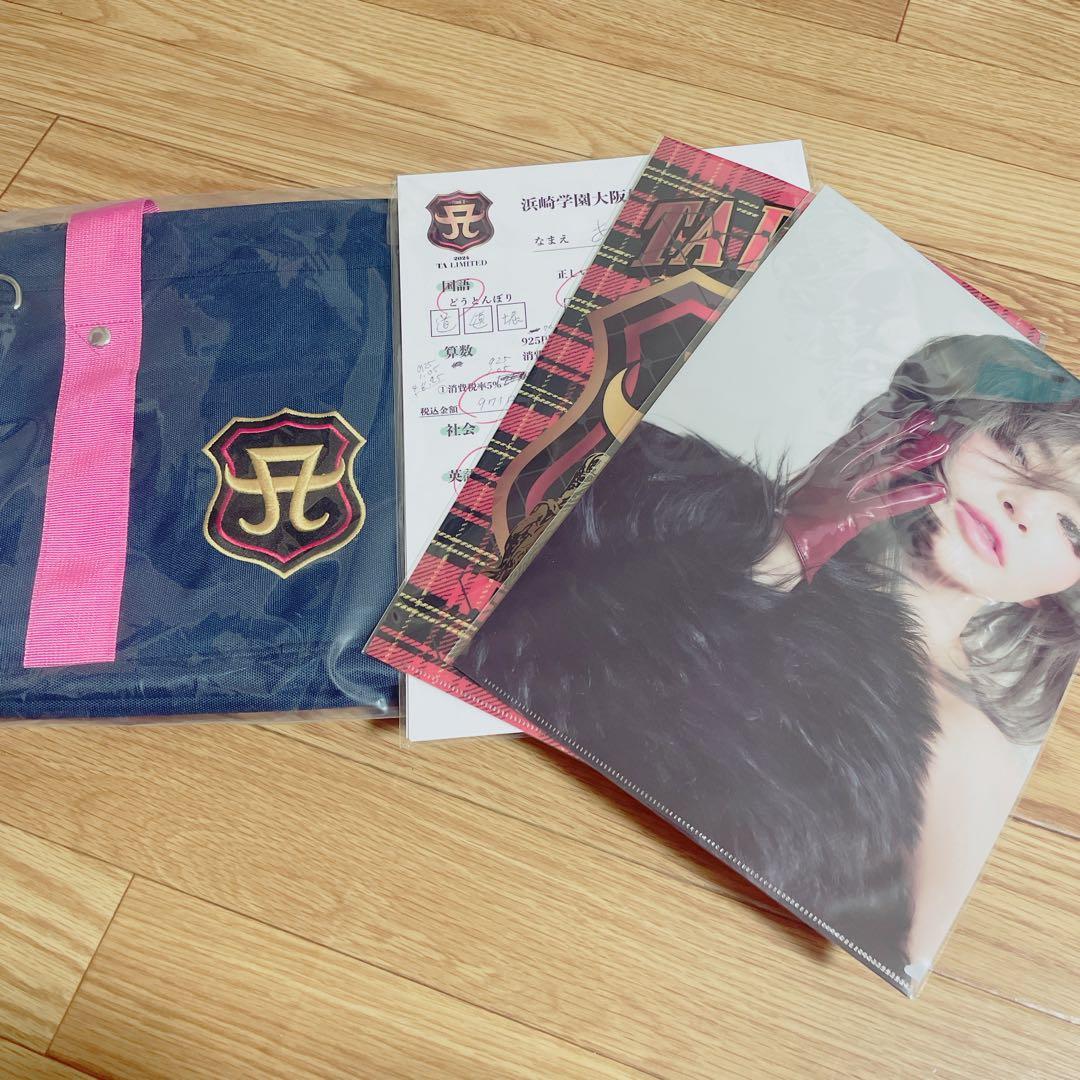 浜崎あゆみ 浜崎学園 オリジナルスクールバッグ - メルカリ