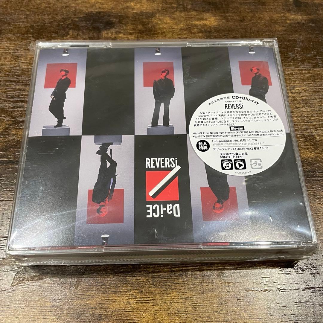 Da-iCE REVERSi 初回生産限定盤 - メルカリ