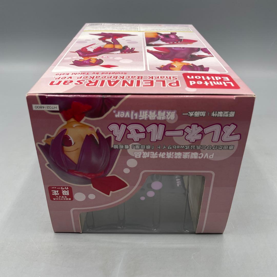 プレネールさん 鮫背骨折ver. 原田たけひと氏デザイン 限定カラー