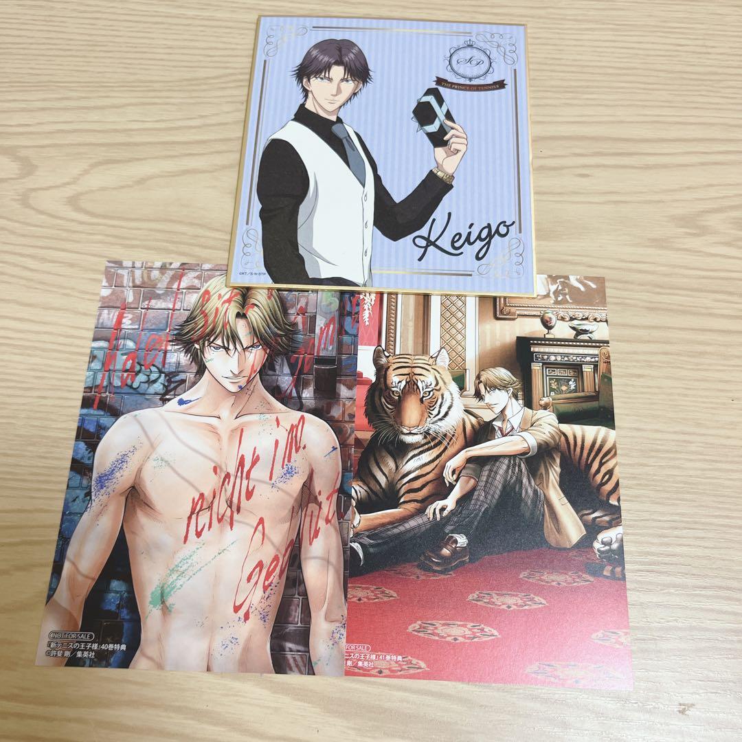 新テニスの王子様 色紙 漫画特典 跡部景吾 - メルカリ