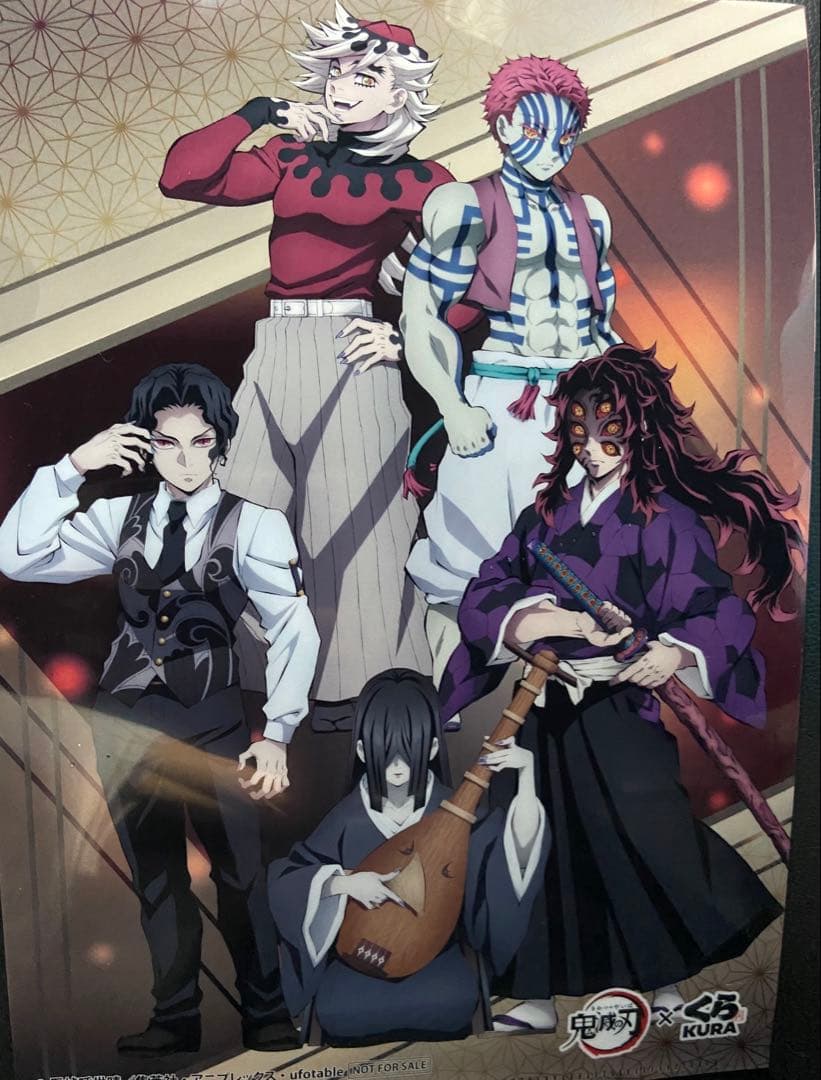 くら寿司 鬼滅の刃 クリアファイル 童磨 猗窩座 - メルカリ